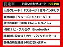 CT CT200h Fスポーツ (整備点検記録簿14枚)(スピンドル)(シートヒーター)(LEDヘッドライト)(オートクルーズコントロール)(HDDマルチナビ)(カラーバックモニター)(フルセグTV)(Bluetoothオーディオ) 中古車画像_4