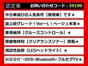 CT CT200h バージョンL (禁煙車)(新品スピンドル)(ルーフブラック)(クリアランスソナー)(LEDヘッドライト)(ベージュ本革)(シートヒーター)(パワーシート)(シートメモリー)(オートクルーズ)(HDDマルチナビ) 中古車画像_4