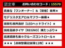 CT CT200h Fスポーツ (禁煙車)(ワンオーナー)(点検整備記録簿12枚)(モデリスタエアロ)(4本出しマフラー)(シートヒーター)(LEDヘッドライト)(17インチAW)(オートクルーズコントロール)(HDDマルチナビ) 中古車画像_4