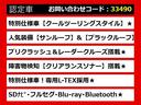 CT CT200h クールツーリングスタイル (禁煙車)(特別仕様)(サンルーフ)(ルーフブラック)(Fスポーツグリル)(専用ハーフレザー)(SDナビ)(レーダークルーズ)(衝突軽減)(クリアランスソナー)(LEDヘッドライト)(シートヒーター) 中古車画像_4