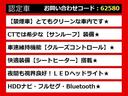 CT CT200h Fスポーツ (禁煙車)(サンルーフ)(Fスポーツ専用装備)(LEDヘッドライト)(シートヒーター)(オートクルーズコントロール)(HDDマルチナビ)(バックモニター)(Bluetooth)(CD&DVD再生可) 中古車画像_4