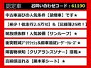 CT CT200h Fスポーツ (禁煙車)(整備点検記録簿26枚)(サンルーフ)(新品スピンドル)(レーダークルーズ)(プリクラッシュ)(クリアランスソナー)(LEDヘッドライト)(黒本革)(シートヒーター)(シートメモリー) 中古車画像_4