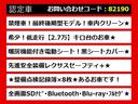 CT CT200h バージョンC (禁煙車)(記録簿8枚)(最終後期型)(全画面SDナビ)(レーダークルーズ)(プリクラッシュ)(クリアランスソナー)(LEDヘッドライト)(黒合皮シート)(シートヒーター)(Bluetooth) 中古車画像_4