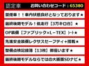 CT CT200h バージョンC (禁煙車)(最終後期型)(点検記録簿13枚)(全画面SDナビ)(レクサスセーフティシステム+)(レーダークルーズ)(プリクラッシュ)(クリアランスソナー)(シートヒーター)(ハーフレザーシート) 中古車画像_4