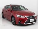 CT200h Fスポーツ (禁煙車)(整備点検記録簿26枚)(サンルーフ)(新品スピンドルエアロ)(レーダークルーズ)(プリクラッシュ)(クリアランスソナー)(LEDヘッドライト)(黒本革)(シートヒーター)(シートメモリー)(20枚目)