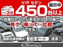 CT200h Fスポーツ (禁煙車)(整備点検記録簿26枚)(サンルーフ)(新品スピンドルエアロ)(レーダークルーズ)(プリクラッシュ)(クリアランスソナー)(LEDヘッドライト)(黒本革)(シートヒーター)(シートメモリー)(58枚目)