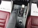 IS300h Fスポーツ (禁煙)(サンルーフ)(Fスポーツ専用赤本革)(クリアランスソナー)(SDナビ)(冷暖房シート)(LEDライト)(クルーズコントロール)(バックモニター)(Bluetooth)(Blu-ray再生可)(42枚目)
