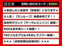 レクサスIS、IS300h、レクサスIS認定車、IS Fスポーツ、FスポーツTRD、IS300h認定車、IS300hバージョンL、レクサスセダン、レクサスISハイブリッド、ご用意しております!