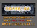 下回りはサビや痛みもないとてもキレイな1台です!下回り画像もいつでもご送付可能です!公式LINEからお気軽にお問い合わせください!!
