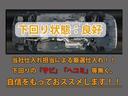 下回りはサビや痛みもないとてもキレイな1台です!下回り画像もいつでもご送付可能です!公式LINEからお気軽にお問い合わせください!!