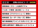 レクサスIS、IS300h、レクサスIS認定車、IS Fスポーツ、FスポーツTRD、IS300h認定車、IS300hバージョンL、レクサスセダン、レクサスISハイブリッド、ご用意しております!