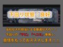 下回りはサビや痛みもないとてもキレイな1台です!下回り画像もいつでもご送付可能です!公式LINEからお気軽にお問い合わせください!!