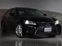 ＧＳ４５０ｈ　Ｉパッケージ　（サンルーフ）（新品スピンドルエアロ）（連眼ＬＥＤヘッドライト）（クリアランスソナー）（レーダークルーズ）（プリクラッシュ）（冷暖房シート）（黒本革）（ＨＤＤナビ）（Ｂｌｕｅｔｏｏｔｈ）（22枚目）