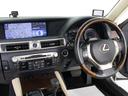 ＧＳ４５０ｈ　バージョンＬ　（禁煙車）（ドライバーモニター）（レーダークルーズ）（プリクラッシュ）（障害物センサー）（パワートランク）（ベージュ本革）（冷暖房シート）（後席コントロールパネル）（オットマン）（ＬＥＤヘッドライト）（35枚目）