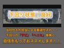 下回りはサビや痛みもないとてもキレイな1台です!下回り画像もいつでもご送付可能です!公式LINEからお気軽にお問い合わせください!!