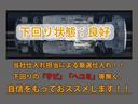 下回りはサビや痛みもないとてもキレイな1台です!下回り画像もいつでもご送付可能です!公式LINEからお気軽にお問い合わせください!!