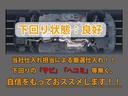 下回りはサビや痛みもないとてもキレイな1台です!下回り画像もいつでもご送付可能です!公式LINEからお気軽にお問い合わせください!!