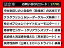 レクサスGS、GSハイブリッド、GS450、GS450h、GS300h、GS300、レクサスGS認定車、レクサス、レクサスハイブリッドGS、レクサスGSモデリスタ、ご用意しております!