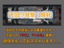 下回りはサビや痛みもないとてもキレイな1台です!下回り画像もいつでもご送付可能です!公式LINEからお気軽にお問い合わせください!!