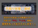 下回りはサビや痛みもないとてもキレイな１台です！下回り画像もいつでもご送付可能です！公式ＬＩＮＥからお気軽にお問い合わせください！！
