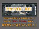 下回りはサビや痛みもないとてもキレイな1台です!下回り画像もいつでもご送付可能です!公式LINEからお気軽にお問い合わせください!!
