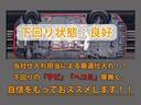 下回りはサビや痛みもないとてもキレイな１台です！下回り画像もいつでもご送付可能です！公式ＬＩＮＥからお気軽にお問い合わせください！！