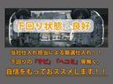 下回りはサビや痛みもないとてもキレイな1台です!下回り画像もいつでもご送付可能です!公式LINEからお気軽にお問い合わせください!!