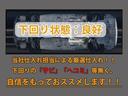 下回りはサビや痛みもないとてもキレイな１台です！下回り画像もいつでもご送付可能です！公式ＬＩＮＥからお気軽にお問い合わせください！！