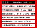 レクサスＩＳ、ＩＳ３００ｈ、レクサスＩＳ認定車、ＩＳ　Ｆスポーツ、ＦスポーツＴＲＤ、ＩＳ３００ｈ認定車、ＩＳ３００ｈバージョンＬ、レクサスセダン、レクサスＩＳハイブリッド、ご用意しております！