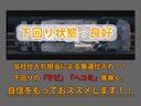 下回りはサビや痛みもないとてもキレイな１台です！下回り画像もいつでもご送付可能です！公式ＬＩＮＥからお気軽にお問い合わせください！！