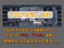 下回りはサビや痛みもないとてもキレイな１台です！下回り画像もいつでもご送付可能です！公式ＬＩＮＥからお気軽にお問い合わせください！！