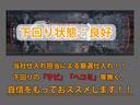 下回りはサビや痛みもないとてもキレイな1台です!下回り画像もいつでもご送付可能です!公式LINEからお気軽にお問い合わせください!!