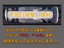 下回りはサビや痛みもないとてもキレイな1台です!下回り画像もいつでもご送付可能です!公式LINEからお気軽にお問い合わせください!!