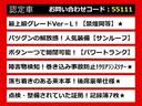 GS GS250 バージョンL (FスポーツVer)(点検記録簿7枚)(サンルーフ)(茶本革)(冷暖房シート)(オットマン)(後席コントロールパネル)(パワートランク)(クリアランスソナー)(LEDヘッドライト)(オートハイビーム) 中古車画像_4