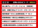 GS GS450h バージョンL (禁煙車)(整備記録簿22枚)(スピンドルエアロ)(ドライバーモニター)(レーダークルーズ)(プリクラッシュ)(パワートランク)(本革)(冷暖房シート)(後席コントロールパネル)(LEDライト) 中古車画像_4