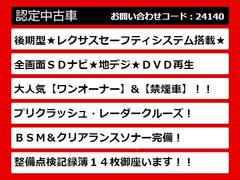 【ＩＳの整備に自信あり】ＩＳ専門店として長年にわたり車種に特化してきた専門整備士による当社のメンテナンス力は一味違います！車のクセを熟知した視点の整備力に自信があります！ 2