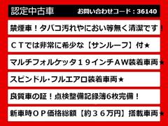 【ＣＴの整備に自信あり】ＣＴ専門店として長年にわたり車種に特化してきた専門整備士による当社のメンテナンス力は一味違います！車のクセを熟知した視点の整備力に自信があります！ 2