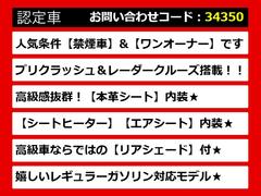 レクサスＩＳ、ＩＳ３００ｈ、ＩＳ認定車、ＩＳ　Ｆスポーツ、ＩＳ３００ｈ　Ｆスポーツ、ＦスポーツＴＲＤ、ＩＳ３００ｈバージョンＬ、レクサスセダン、ＩＳハイブリッド、各種グレードをご用意しております！ 6