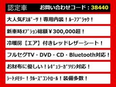 レクサスＩＳ、ＩＳ３００ｈ、レクサスＩＳ認定車、ＩＳ　Ｆスポーツ、ＦスポーツＴＲＤ、ＩＳ３００ｈ認定車、ＩＳ３００ｈバージョンＬ、レクサスセダン、レクサスＩＳハイブリッド、ご用意しております！ 5