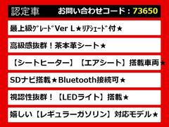 レクサスＩＳ、ＩＳ３００ｈ、レクサスＩＳ認定車、ＩＳ　Ｆスポーツ、ＦスポーツＴＲＤ、ＩＳ３００ｈ認定車、ＩＳ３００ｈバージョンＬ、レクサスセダン、レクサスＩＳハイブリッド、ご用意しております！ 5