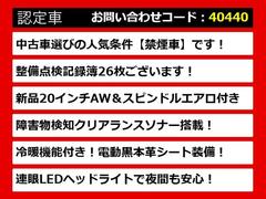 レクサスＧＳ、ＧＳハイブリッド、ＧＳ４５０、ＧＳ４５０ｈ、ＧＳ３００ｈ、ＧＳ３００、レクサスＧＳ認定車、レクサス、レクサスハイブリッドＧＳ、レクサスＧＳモデリスタ、ご用意しております！ 7