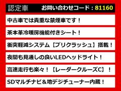 レクサスＩＳ、ＩＳ３００ｈ、レクサスＩＳ認定車、ＩＳ　Ｆスポーツ、ＦスポーツＴＲＤ、ＩＳ３００ｈ認定車、ＩＳ３００ｈバージョンＬ、レクサスセダン、レクサスＩＳハイブリッド、ご用意しております！ 5