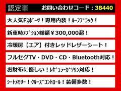 レクサスＩＳ、ＩＳ３００ｈ、レクサスＩＳ認定車、ＩＳ　Ｆスポーツ、ＦスポーツＴＲＤ、ＩＳ３００ｈ認定車、ＩＳ３００ｈバージョンＬ、レクサスセダン、レクサスＩＳハイブリッド、ご用意しております！ 5