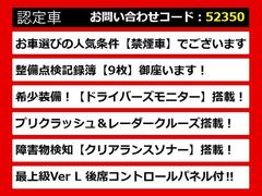 レクサスＧＳハイブリッド、ＧＳ４５０、ＧＳ４５０ｈ、ＧＳ３００ｈ、ＧＳ３００、レクサスＧＳ認定車、ＧＳ４５０ｈレクサス、ＧＳ３００ｈレクサス、レクサスＧＳモデリスタ、各種グレードをご用意しております！ 6