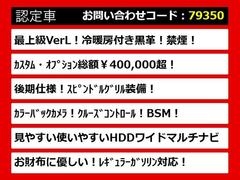 レクサスＧＳ、ＧＳハイブリッド、ＧＳ４５０、ＧＳ４５０ｈ、ＧＳ３００ｈ、ＧＳ３００、レクサスＧＳ認定車、レクサス、レクサスハイブリッドＧＳ、レクサスＧＳモデリスタ、ご用意しております！ 6