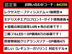 レクサスＧＳハイブリッド、ＧＳ４５０、ＧＳ４５０ｈ、ＧＳ３００ｈ、ＧＳ３００、レクサスＧＳ認定車、ＧＳ４５０ｈレクサス、ＧＳ３００ｈレクサス、レクサスＧＳモデリスタ、各種グレードをご用意しております！ 7