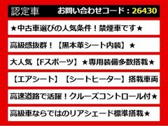 レクサスＧＳ、ＧＳハイブリッド、ＧＳ４５０、ＧＳ４５０ｈ、ＧＳ３００ｈ、ＧＳ３００、レクサスＧＳ認定車、レクサス、レクサスハイブリッドＧＳ、レクサスＧＳモデリスタ、ご用意しております！ 6