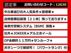 レクサスＧＳ、ＧＳハイブリッド、ＧＳ４５０、ＧＳ４５０ｈ、ＧＳ３００ｈ、ＧＳ３００、レクサスＧＳ認定車、レクサス、レクサスハイブリッドＧＳ、レクサスＧＳモデリスタ、ご用意しております！ 5