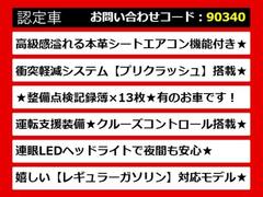レクサスＧＳ、ＧＳハイブリッド、ＧＳ４５０、ＧＳ４５０ｈ、ＧＳ３００ｈ、ＧＳ３００、レクサスＧＳ認定車、レクサス、レクサスハイブリッドＧＳ、レクサスＧＳモデリスタ、ご用意しております！ 6