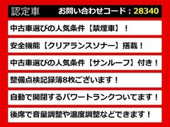 レクサスＧＳ、ＧＳハイブリッド、ＧＳ４５０、ＧＳ４５０ｈ、ＧＳ３００ｈ、ＧＳ３００、レクサスＧＳ認定車、レクサス、レクサスハイブリッドＧＳ、レクサスＧＳモデリスタ、ご用意しております！ 6